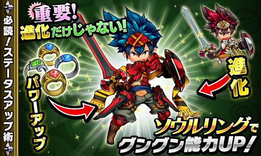 封印勇者！玛恩岛与空之迷宫V1.0.3