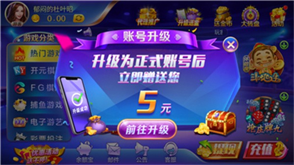保时捷棋牌