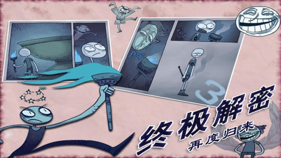 暴走大冒险2v1.0.1