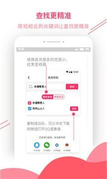走心情话