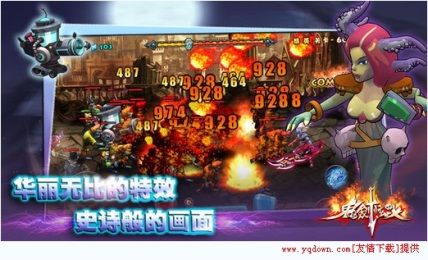 鬼剑炫斗v1.0 安卓IOS