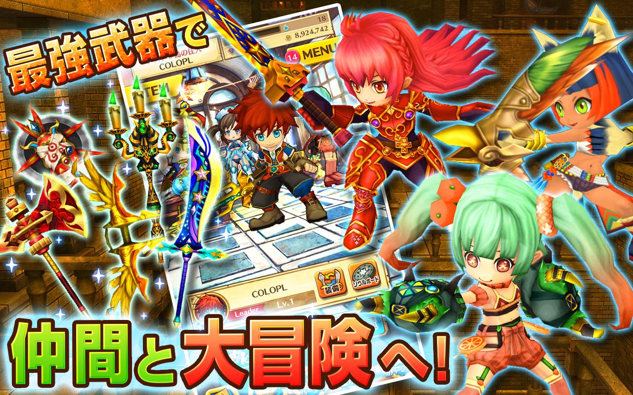 白猫Project1.0版
