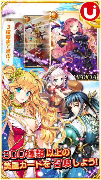 魔法学院:乐丝朵的召唤师v1.0.0
