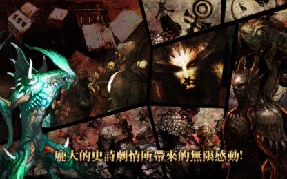 宗师传奇OLv1.0.2  安卓ios