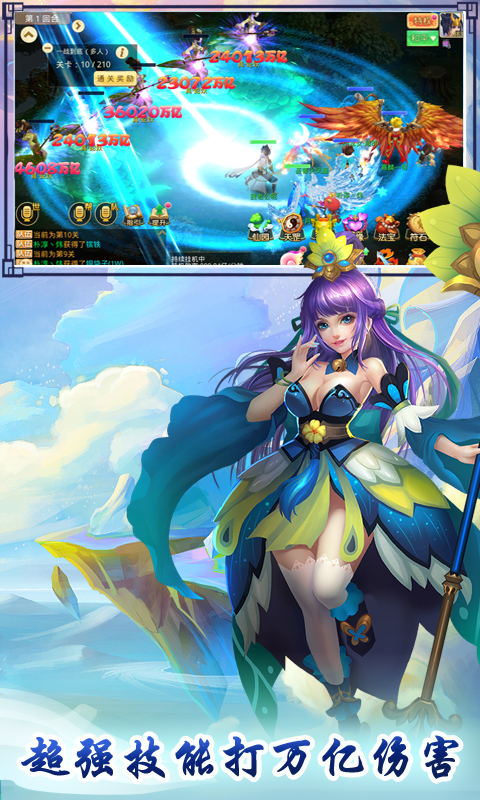 思仙星耀版