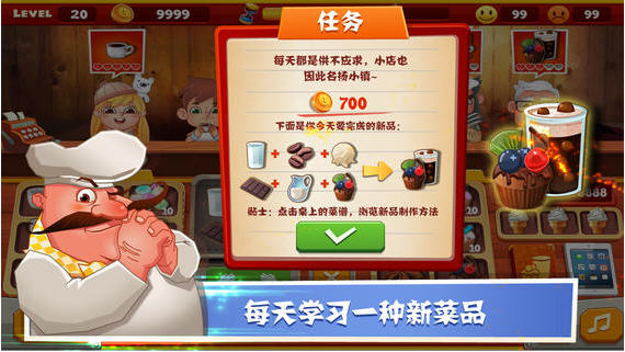 老爹咖啡馆v1.0