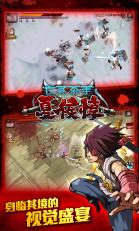 亡灵杀手:夏侯惇v3.0.0