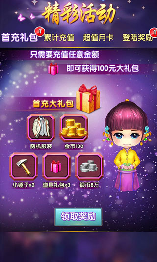 活色生香安卓ios