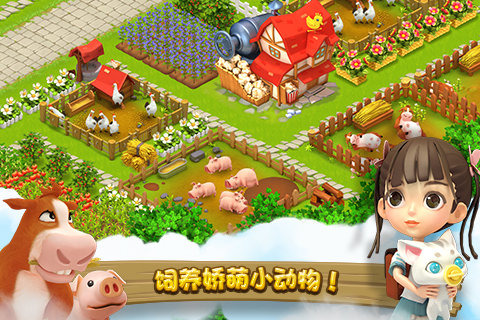网易农场v1.28.2