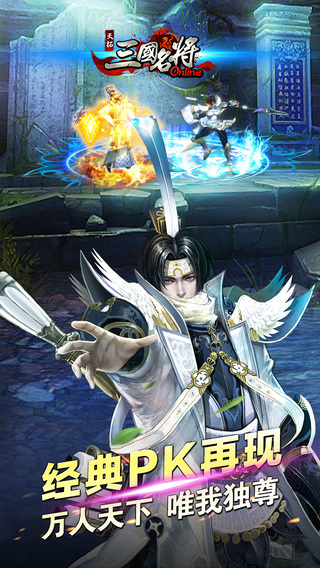 三国名将v5.3.0.4