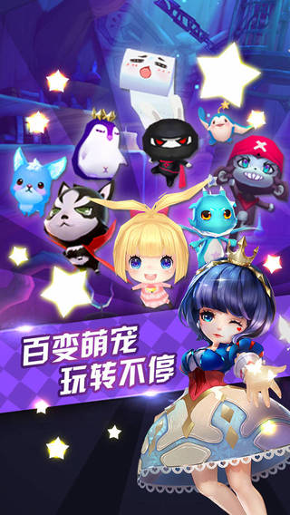 天天风之旅v1.1.12.473