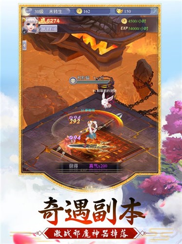 九天玄仙