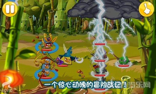 愤怒的小鸟英雄传v1.0.11