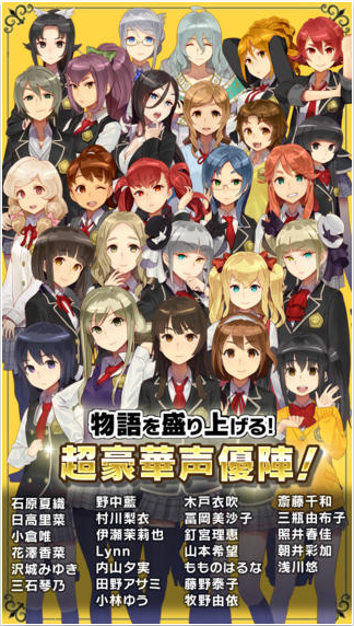 学园少女：突袭者v1.0.1
