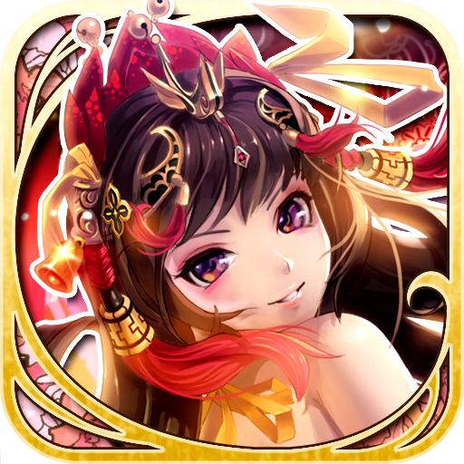 幻兽姬V1.0 安卓IOS