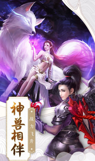 太古诛邪录