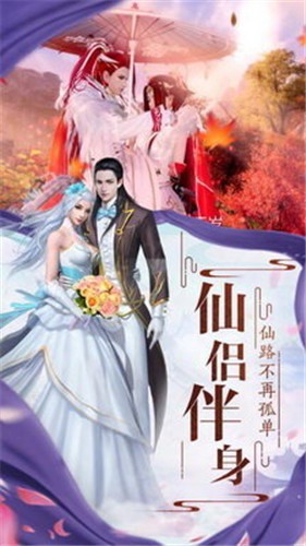 玉剑九州