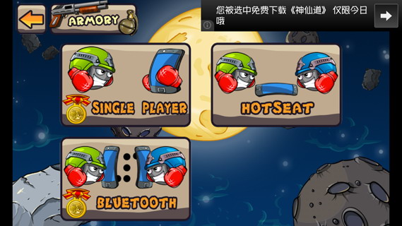 最终的枪战V 2.7