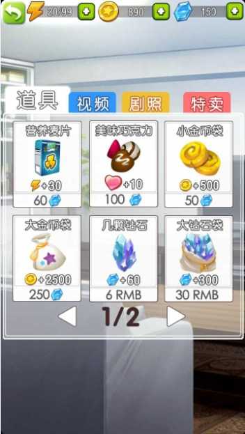 深圳合租记汉化版