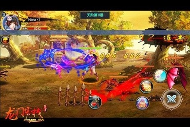 龙门客栈OLv1.0 安卓ios