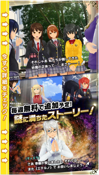学园少女：突袭者v1.0.1