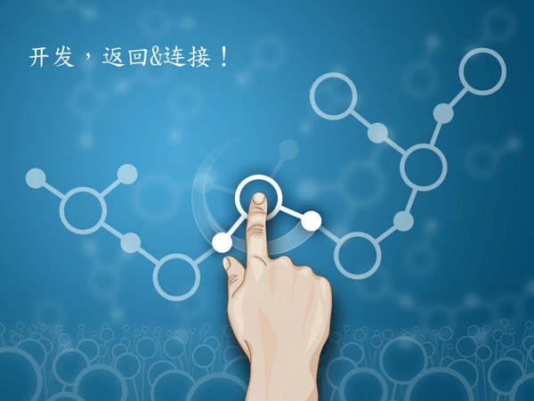 蒲公英的种子链v1.0.0