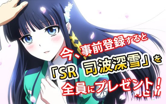 魔法科高校的喵子劣等生 汉化版v1.0.3