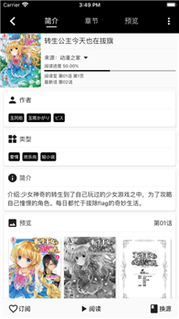 百合漫画