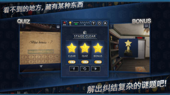 密室逃脱：门与房间2v1.0.2
