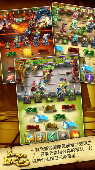 龙之军队 Armies of Dragonsv1.0.0 安卓ios
