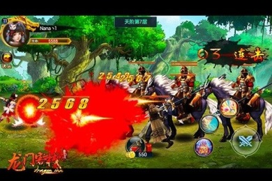 龙门客栈OLv1.0 安卓ios