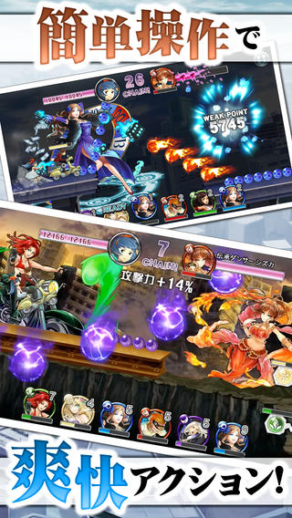 消灭都市1.0.3