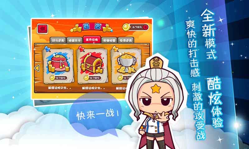 最牛找茬v1.1.1 安卓IOS