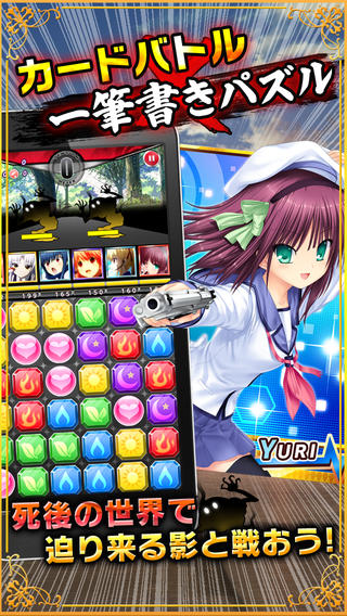 Angel Beats!-Operation Wars1.0.0版