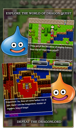 勇者斗恶龙I DRAGON QUEST Iv1.0 安卓ios