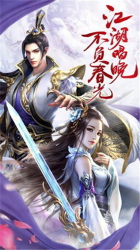 武动九天