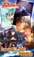 幻影魔龙团v1.2.0 安卓ios版