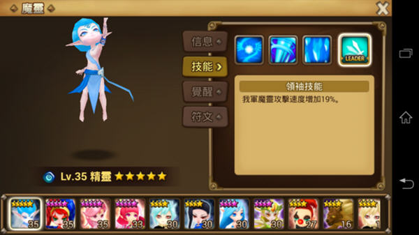 魔灵召唤:天空之役v1.1.3
