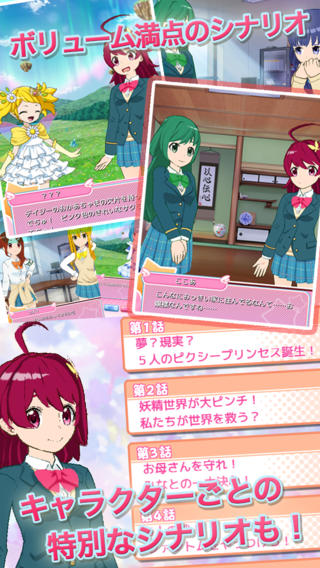 魔法少女：妖精公主v1.0.1 安卓IOS