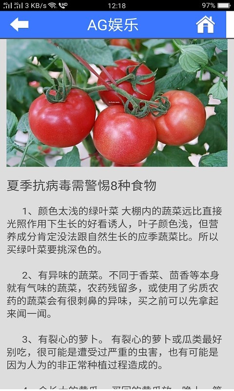 大满贯