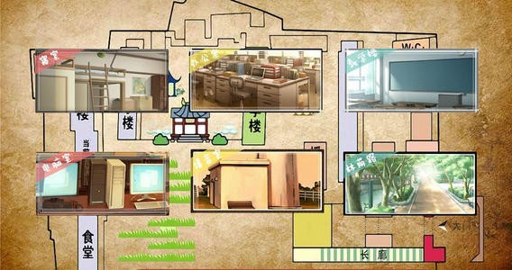 零点学园