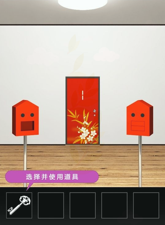 房间逃脱4v1.0