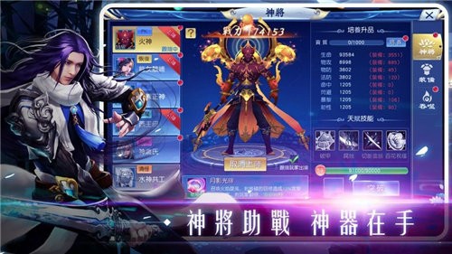 剑诛天下