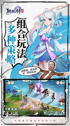 轩辕剑剑之源