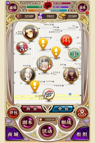 幻兽姬V1.0 安卓IOS