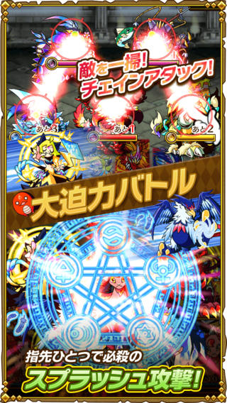炼金术师与贤者之杖v1.0.4安卓IOS