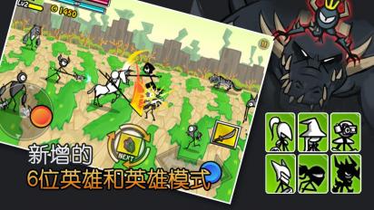 卡通战争2 修改版v1.0.0