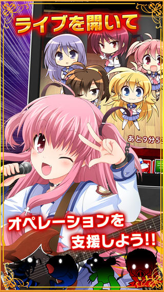 Angel Beats!-Operation Wars1.0.0版