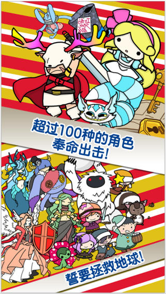 Snowscape Heroes ~黑桃星人来袭~v1.2.1