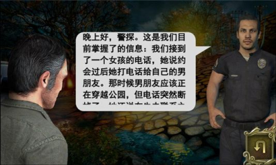 黑暗故事:血腥午夜中 汉化版